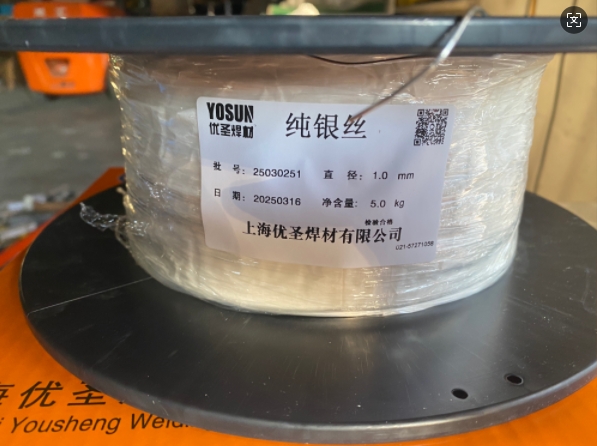 高銀、磷銅銀釬料